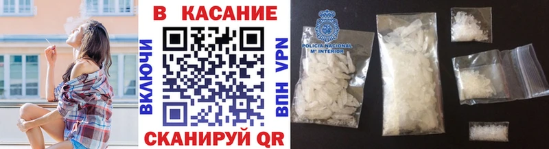 Что такое Северск Каннабис  КОКАИН  Галлюциногенные грибы  ГАШ 
