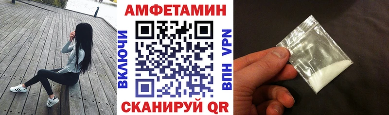 блэк спрут ссылки  Северск  АМФ Розовый  наркота 