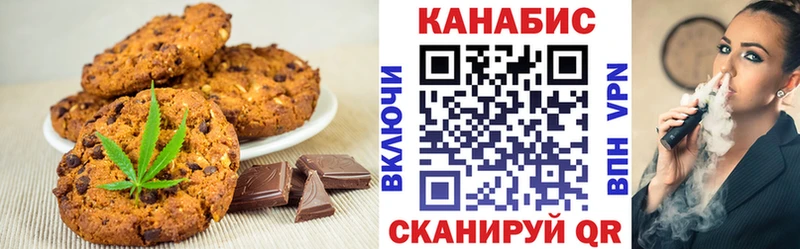 как найти   Северск  kraken онион  Печенье с ТГК марихуана 