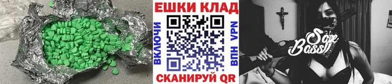 Ecstasy DUBAI  mega вход  Северск  где купить  