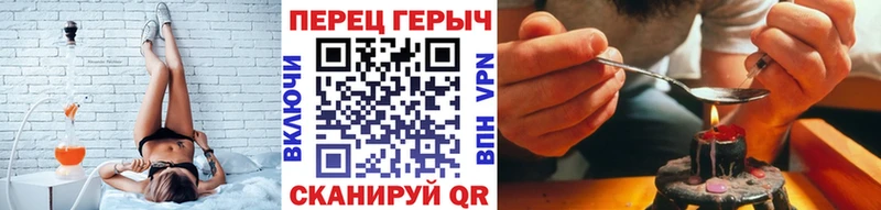 Героин герыч  купить наркотики цена  Северск 