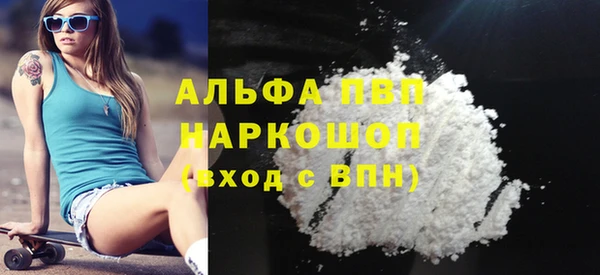 прущие крисы Богданович