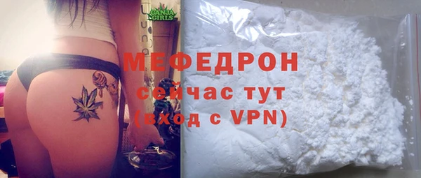 мескалин Богородицк