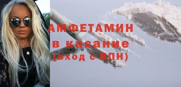 мескалин Богородицк