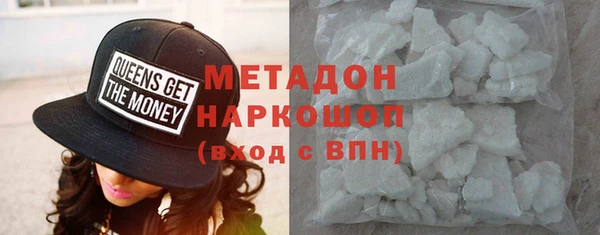 мескалин Богородицк