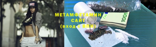 марки lsd Белокуриха