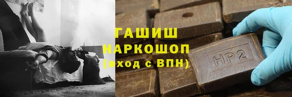 а пвп мука Богородск