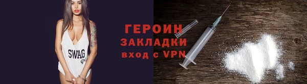 мескалин Богородицк
