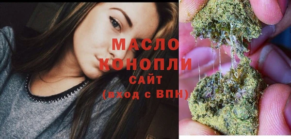 бошки Осинники