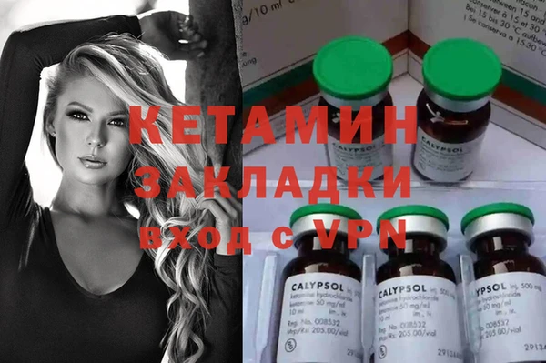 а пвп мука Богородск