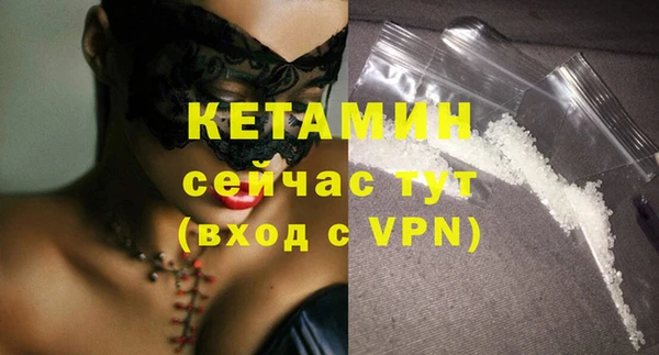 а пвп мука Богородск