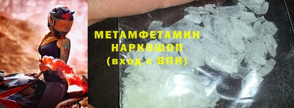 мескалин Богородицк