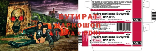 прущие крисы Богданович