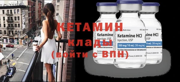 прущие крисы Богданович