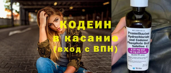 мескалин Богородицк