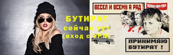 мескалин Богородицк