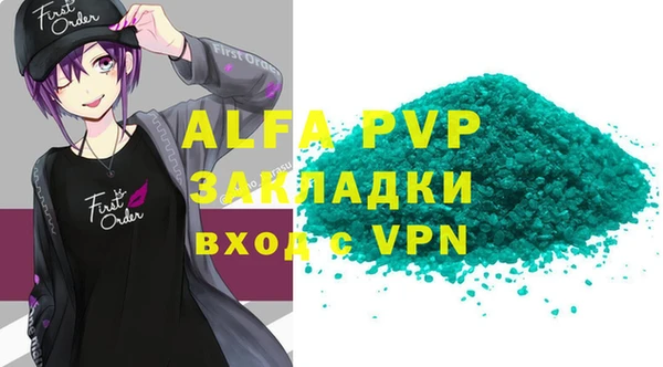 прущие крисы Богданович
