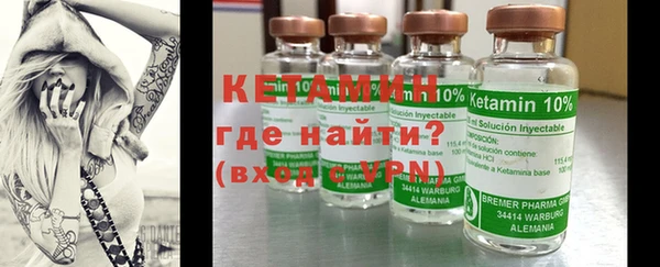 мескалин Богородицк