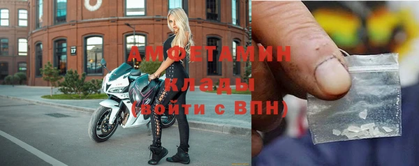 мескалин Богородицк