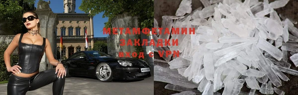 мескалин Богородицк