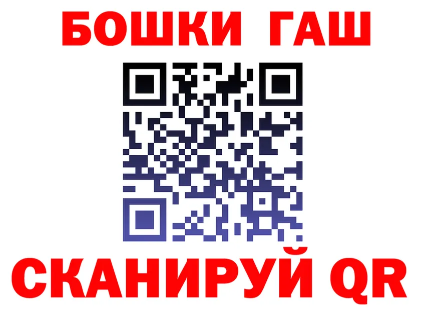 Как найти закладки?  клад Северск