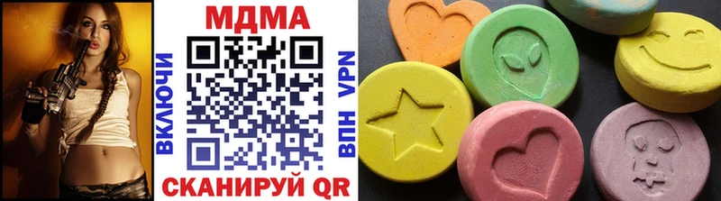 MDMA кристаллы  купить  цена  Северск 