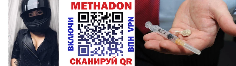 blacksprut онион  Северск  Метадон белоснежный  как найти закладки 