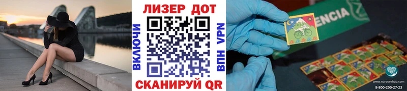 Марки N-bome 1,5мг Северск