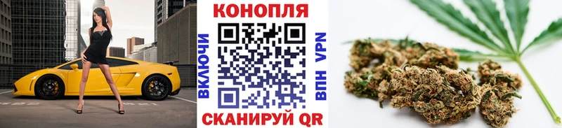 Канабис Ganja  продажа наркотиков  гидра вход  Северск 